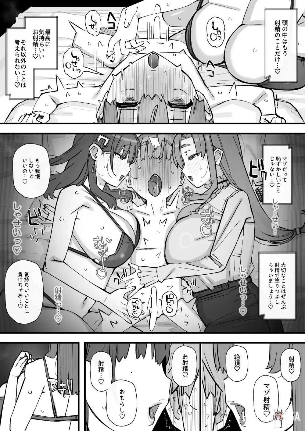 Image #34
