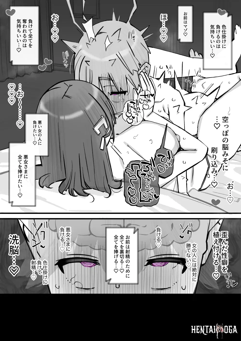 Image #42