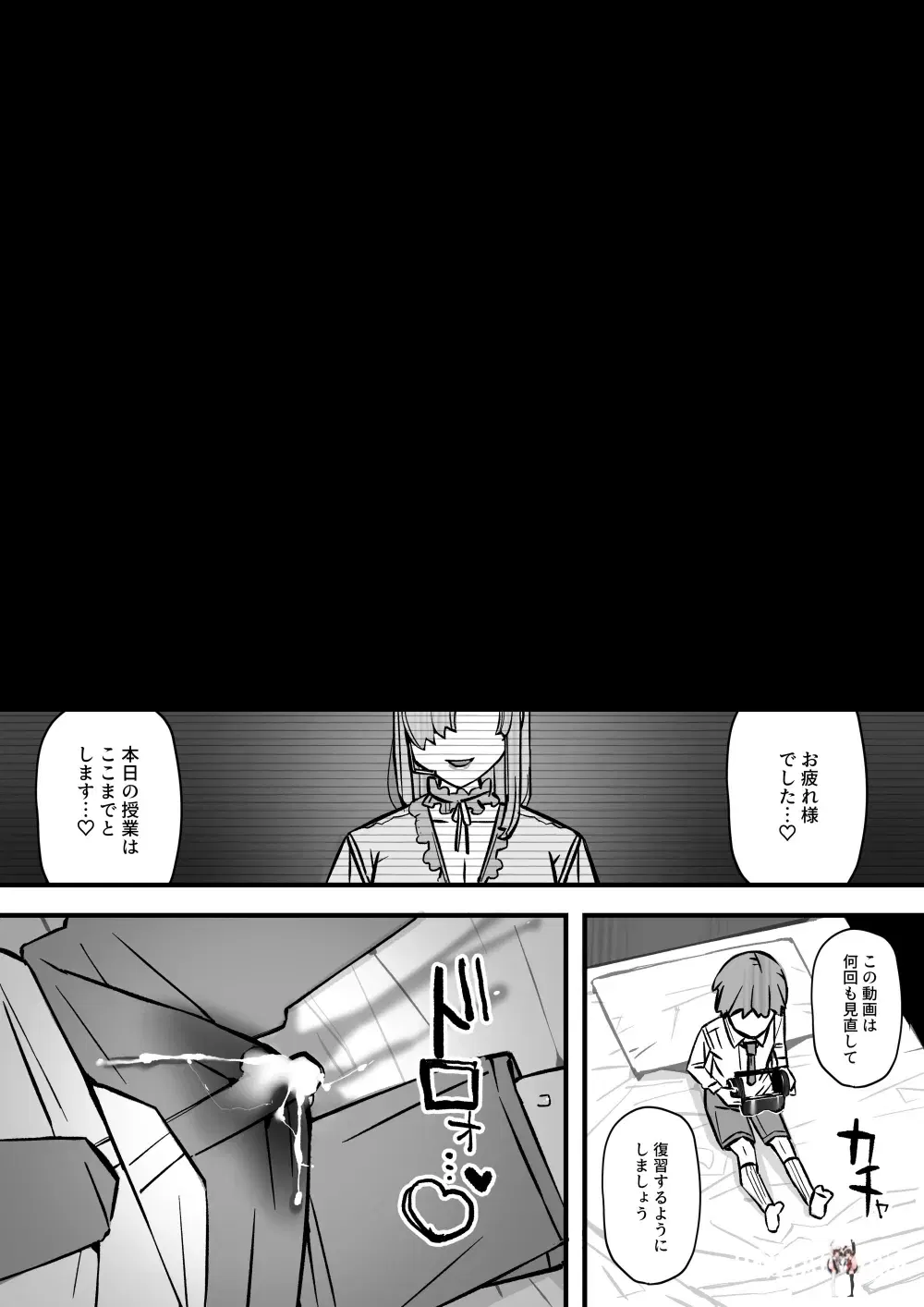 Image #43