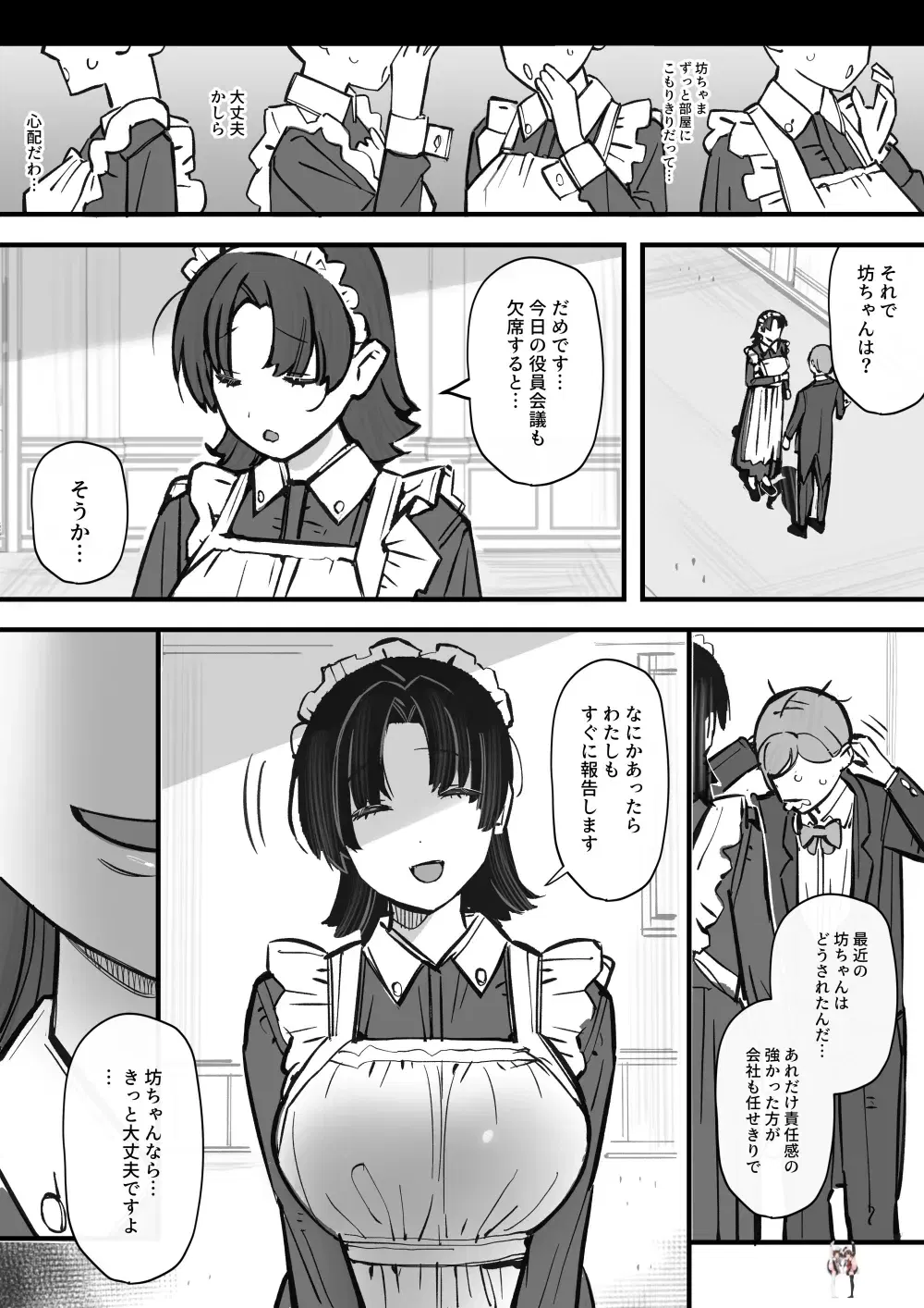 Image #44