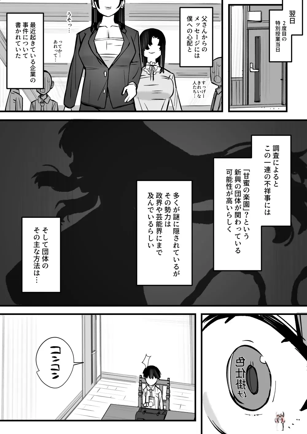 Image #46