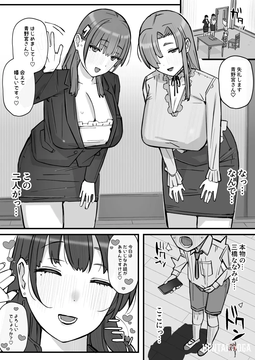 Image #47