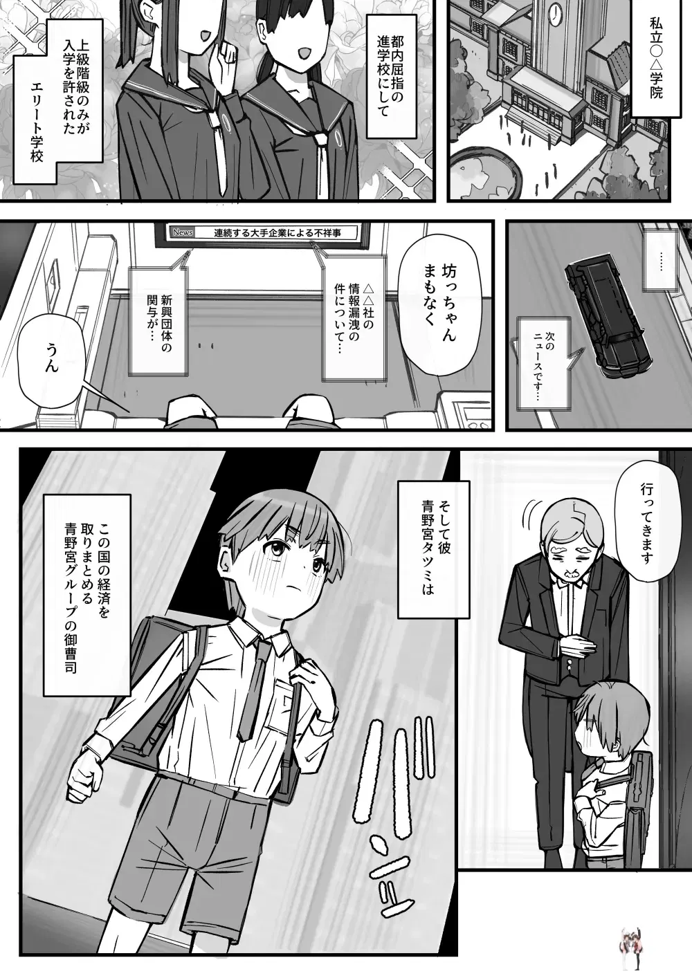 Image #5