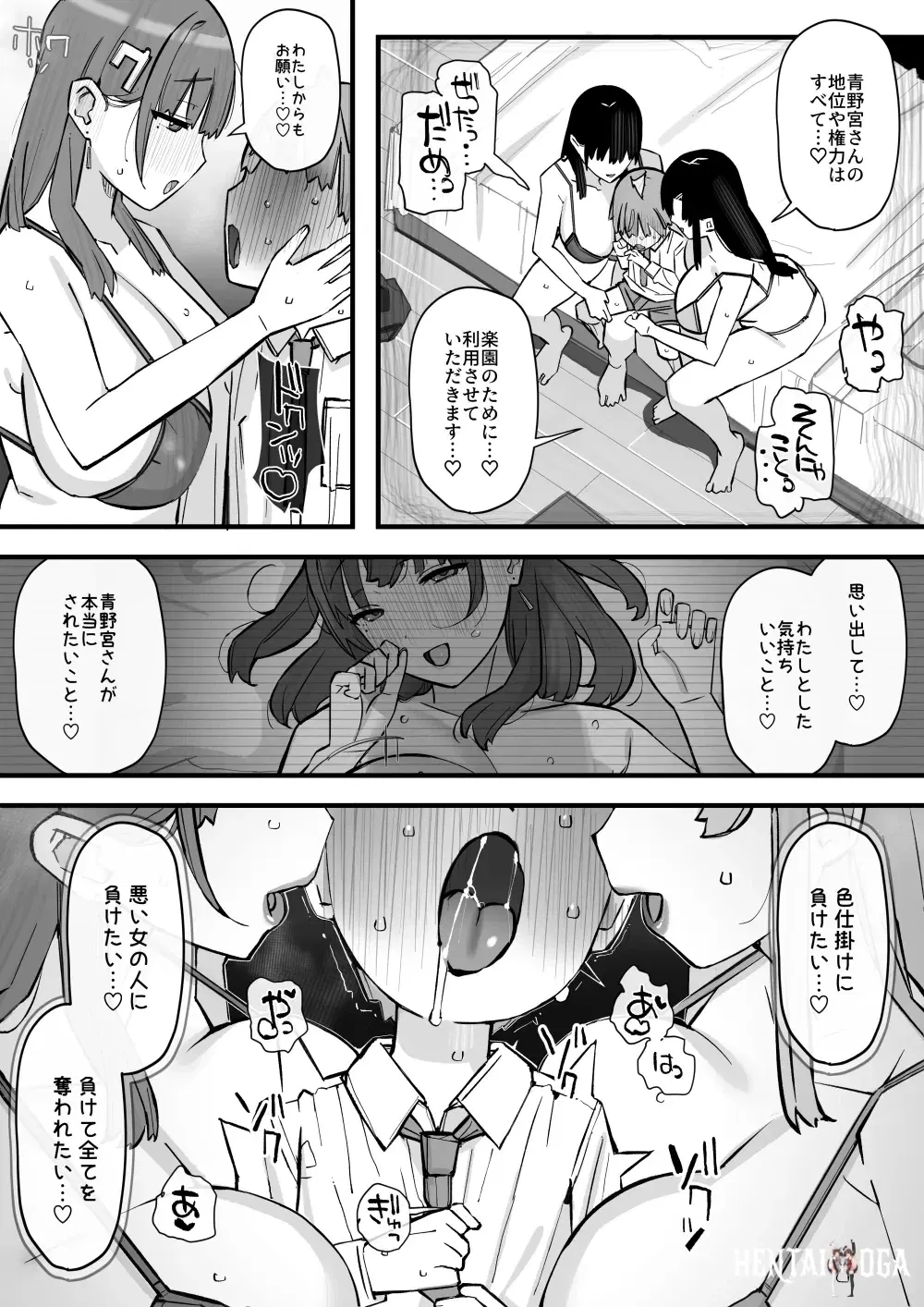 Image #50
