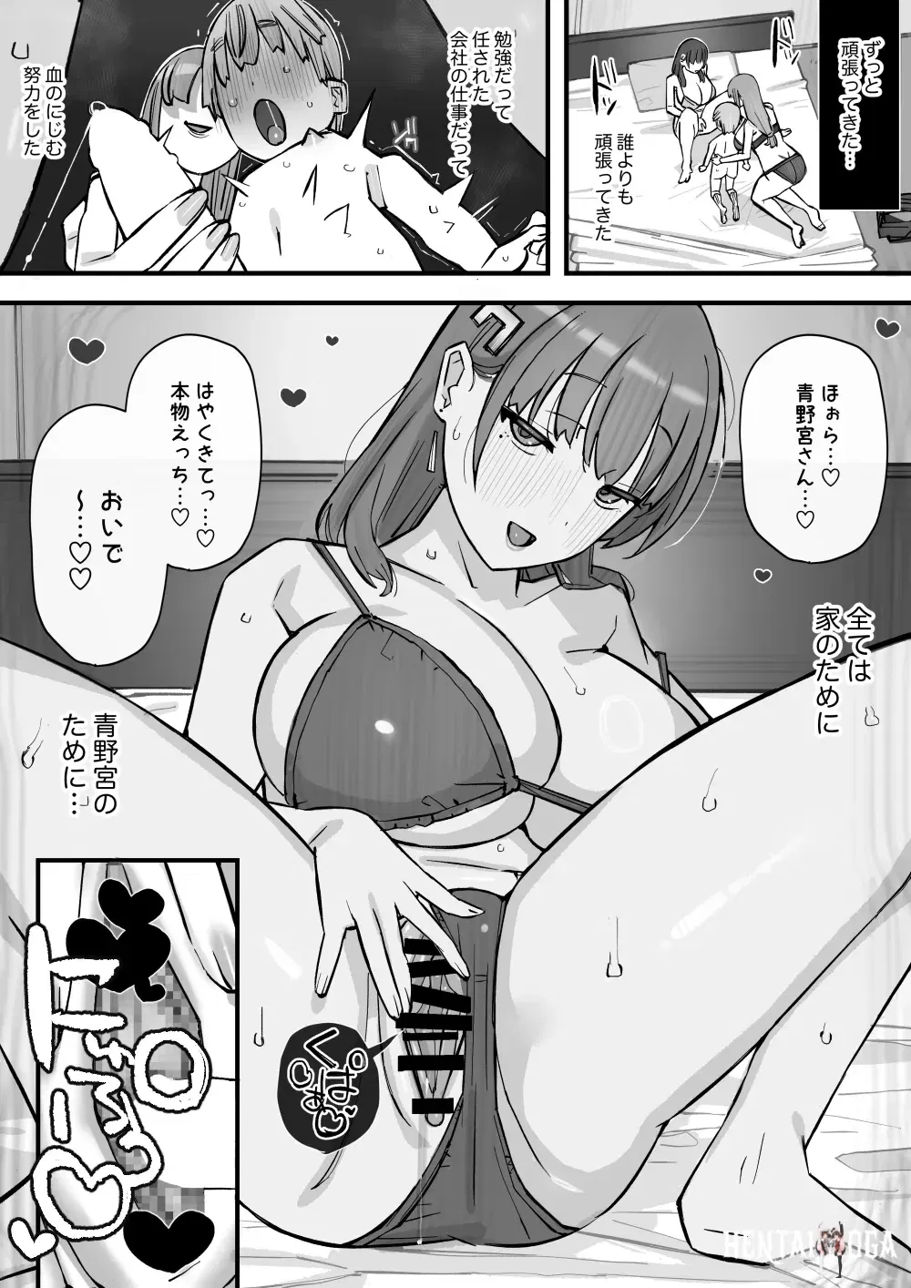 Image #52