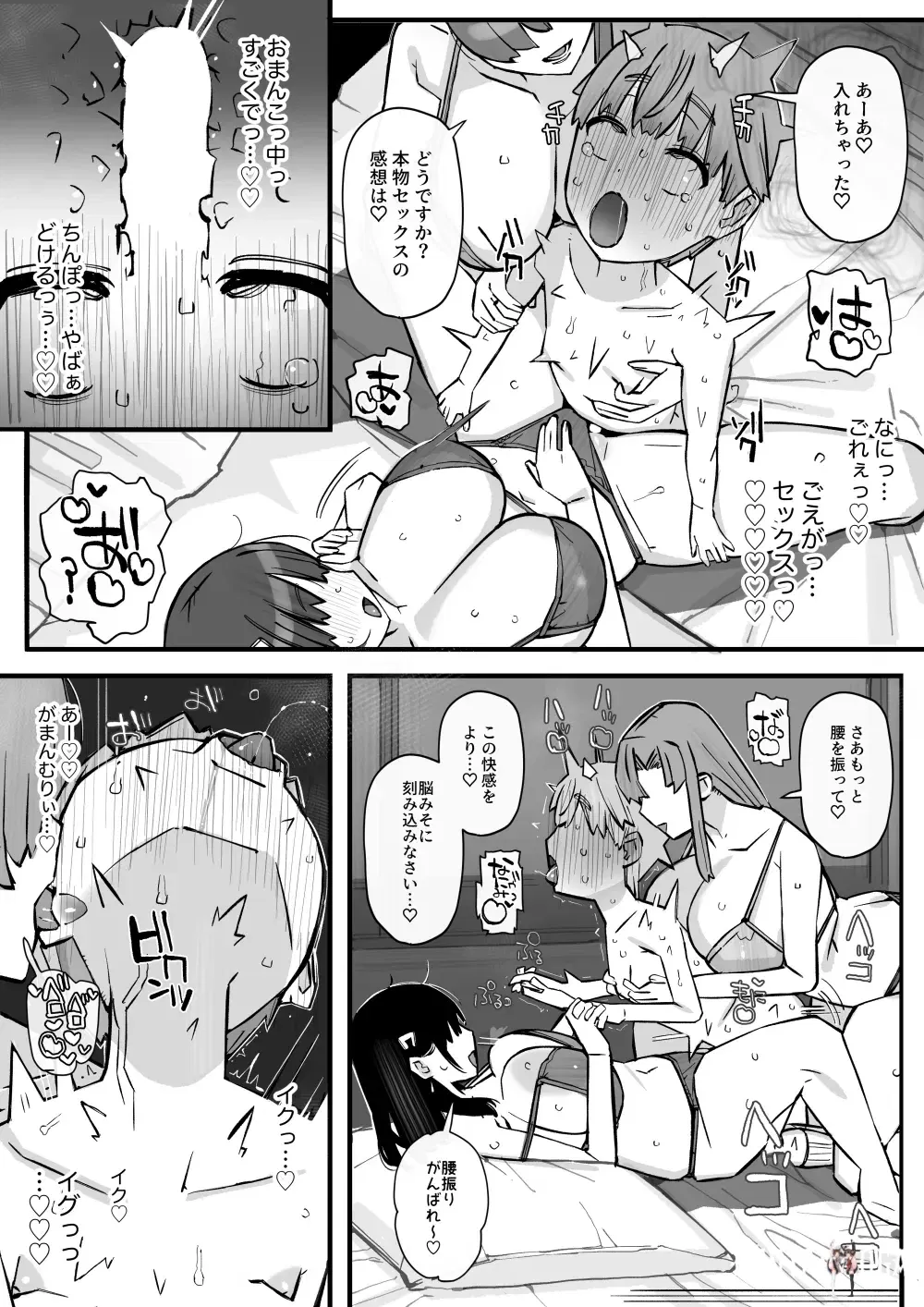 Image #53