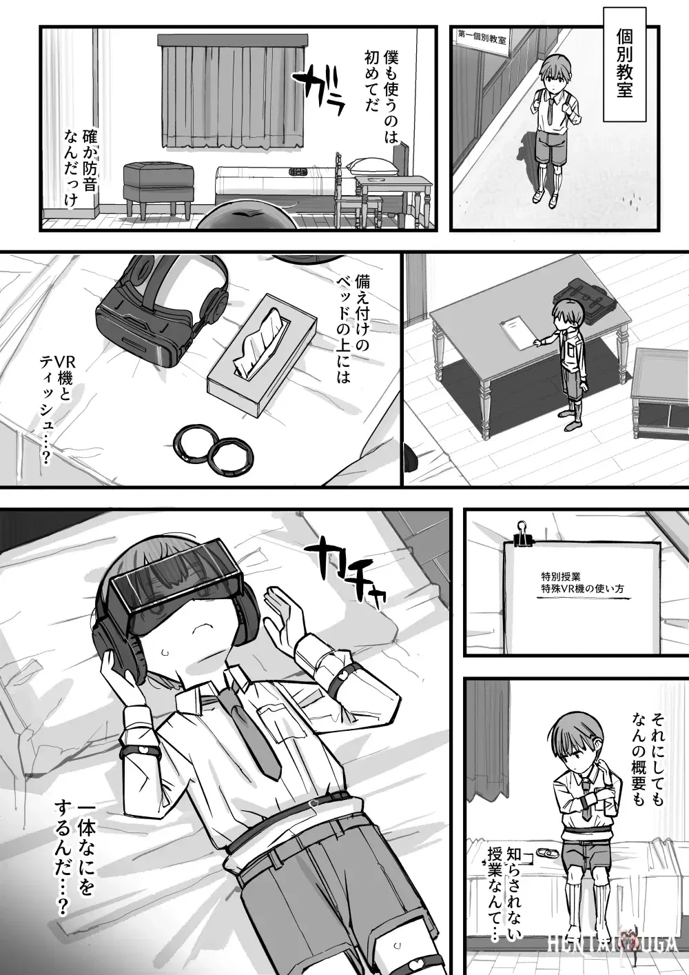 Image #7