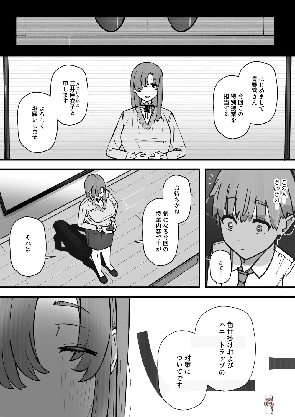 Image #8
