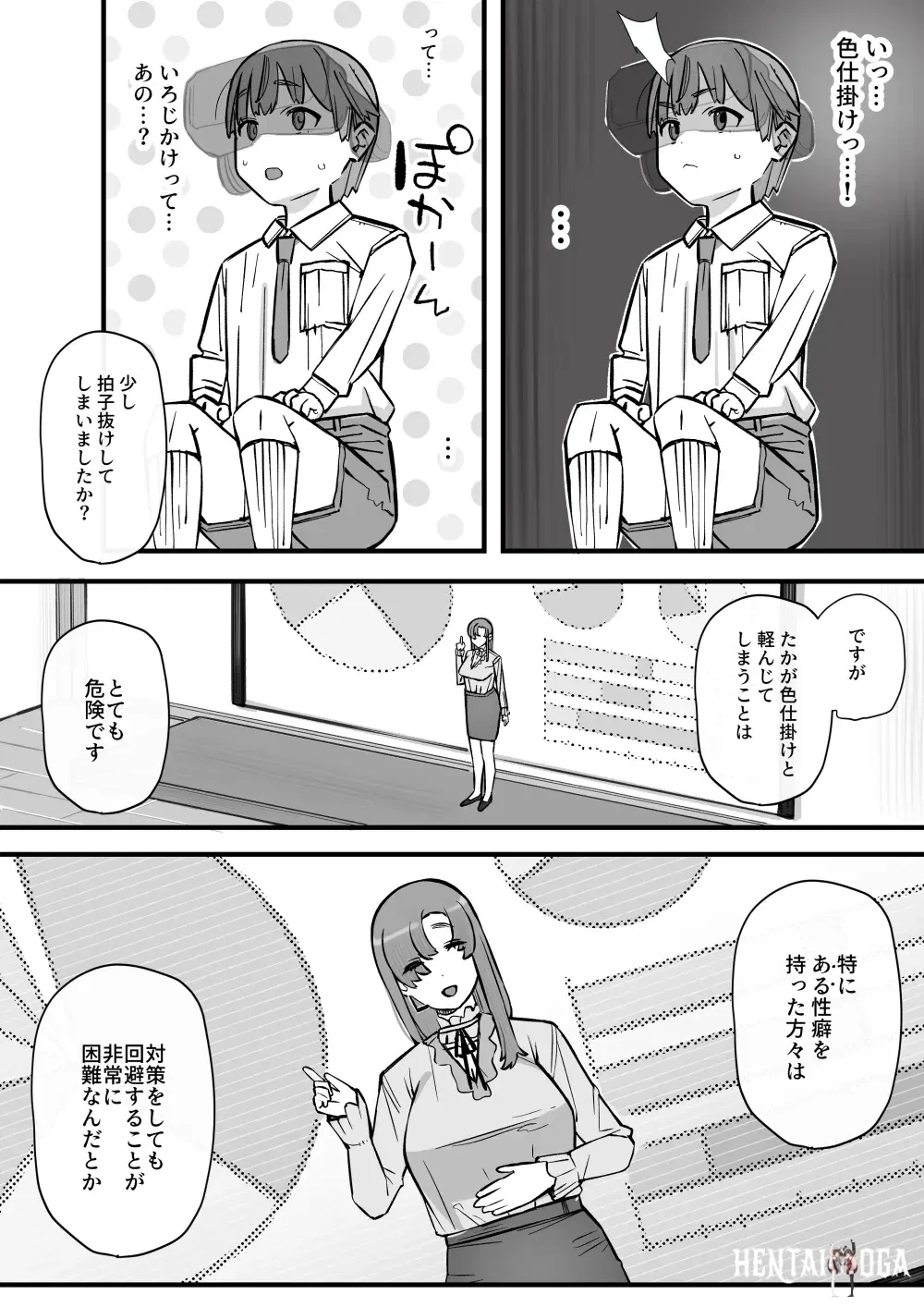 Image #9