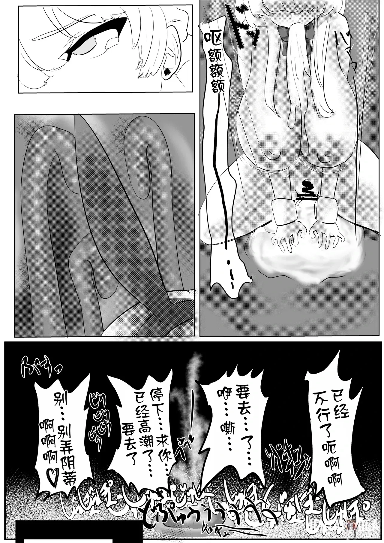 Image #20