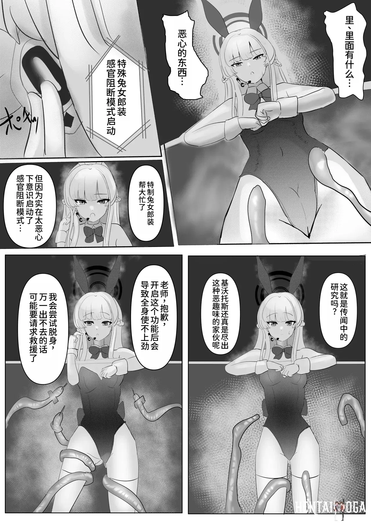 Image #5