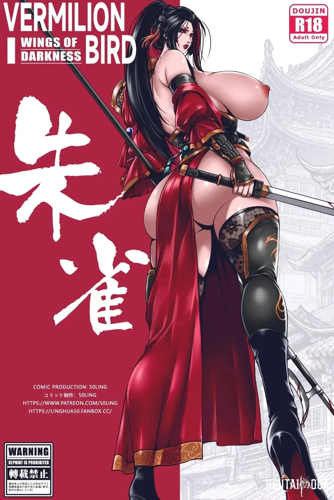 Image #13
