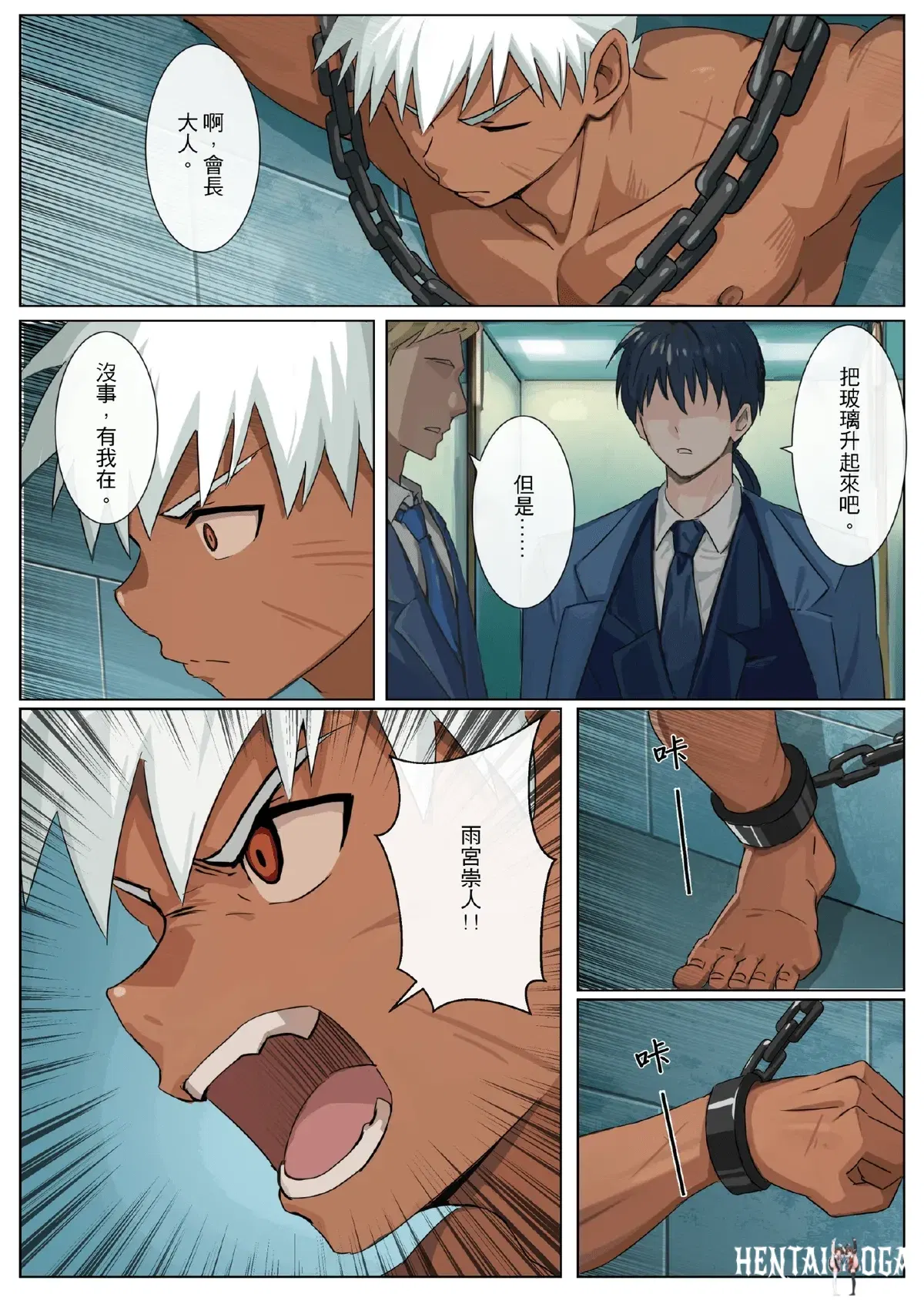 Image #11