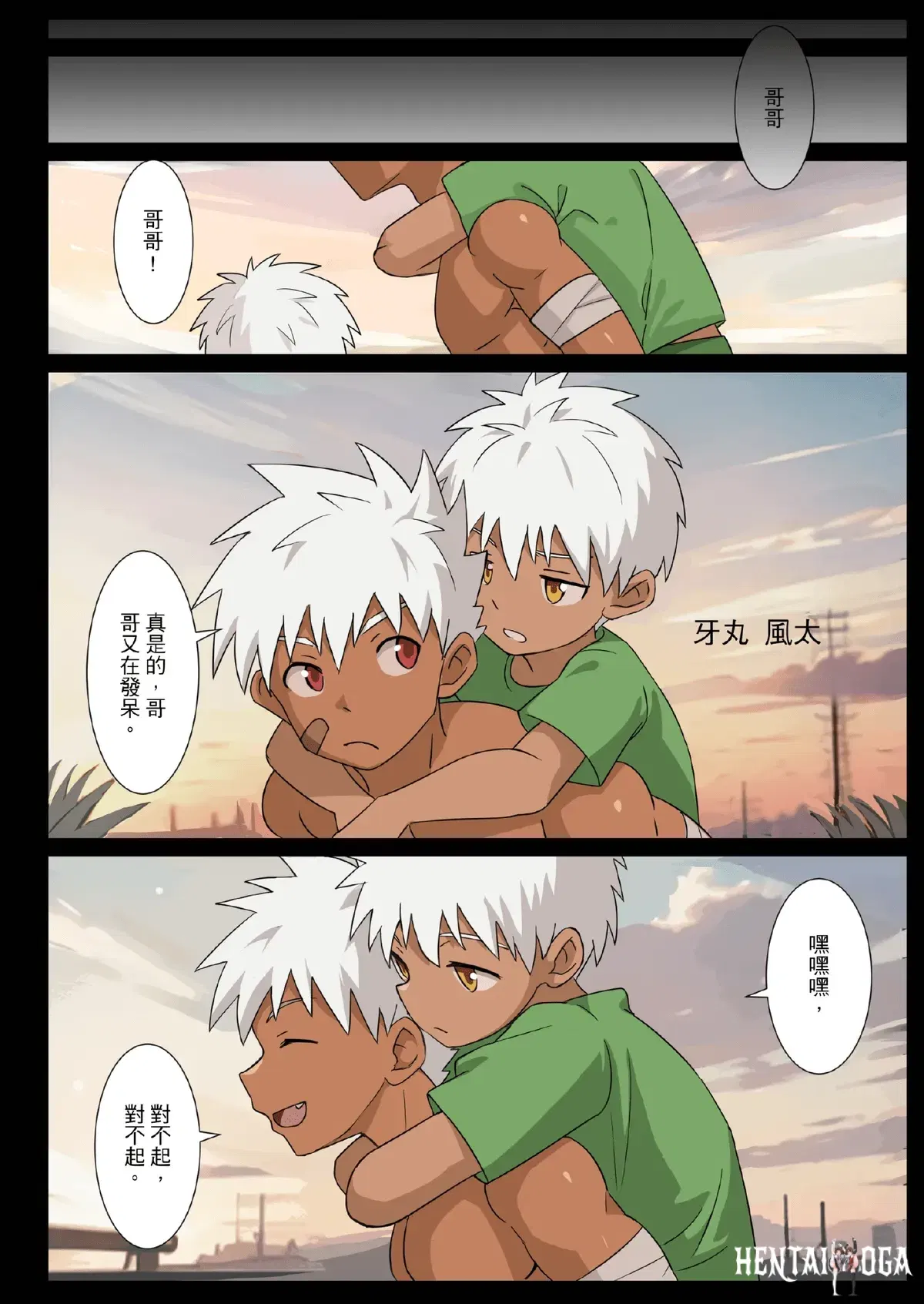 Image #31