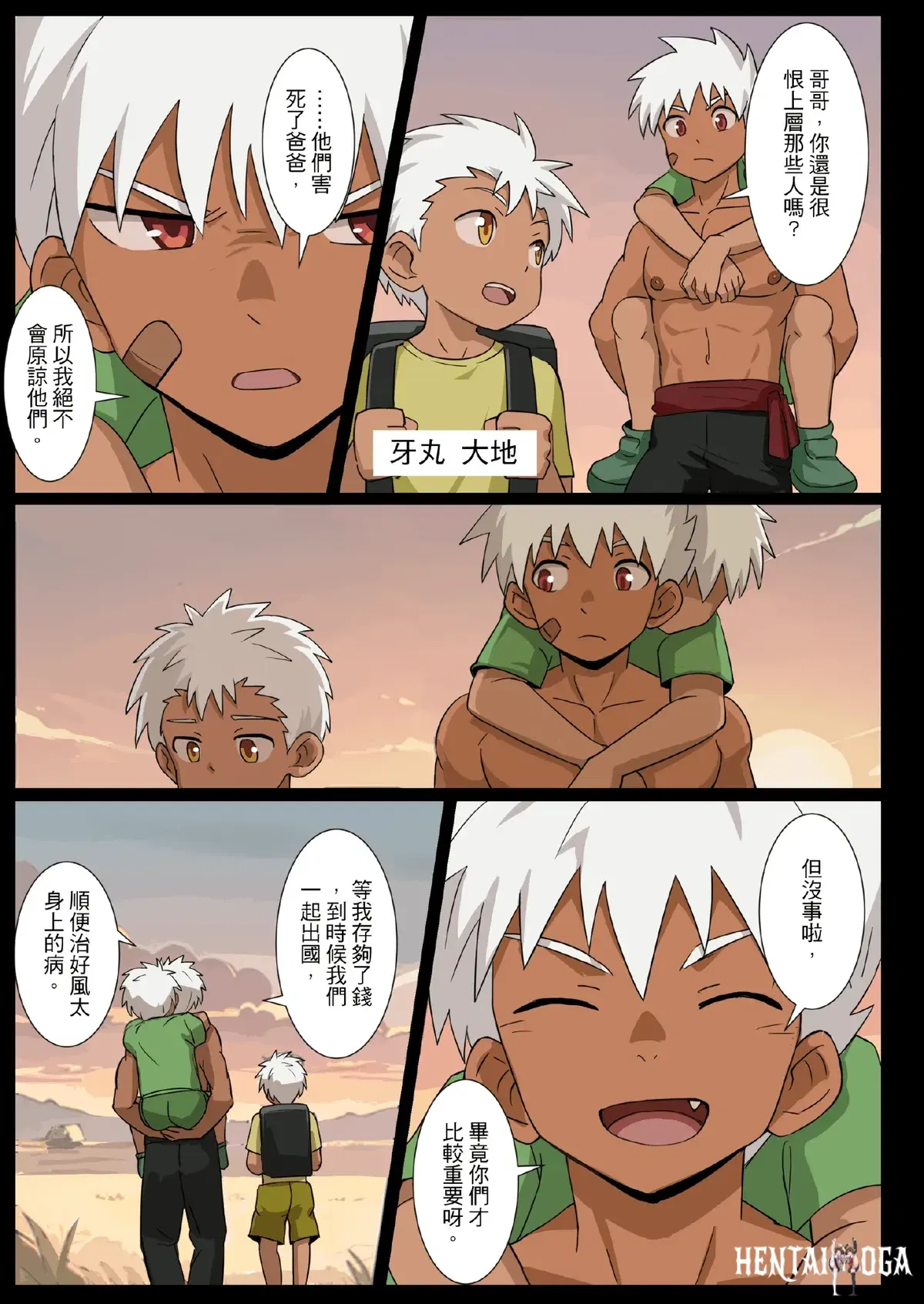 Image #32