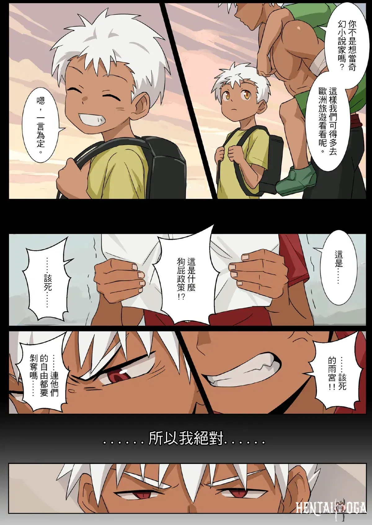 Image #33