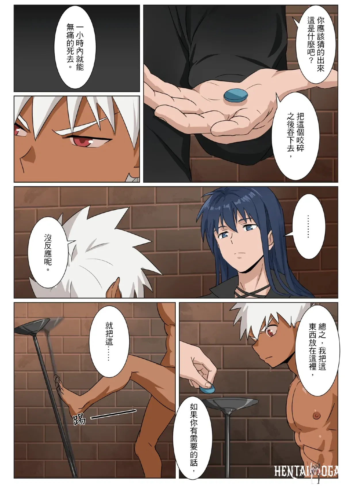 Image #37