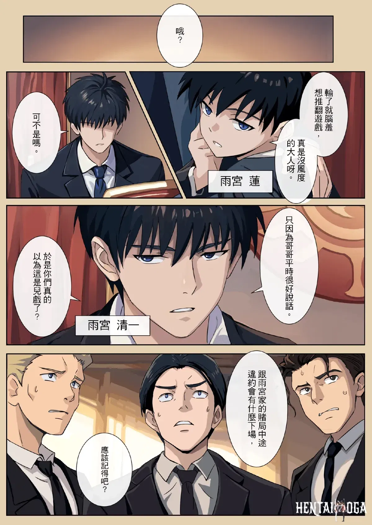 Image #6