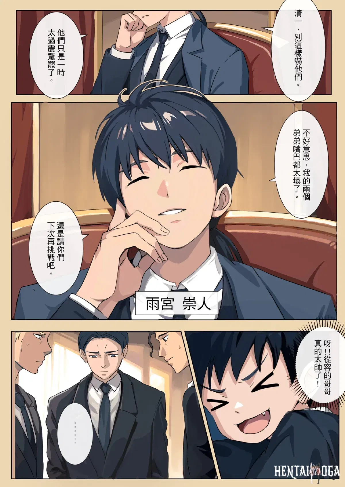 Image #7