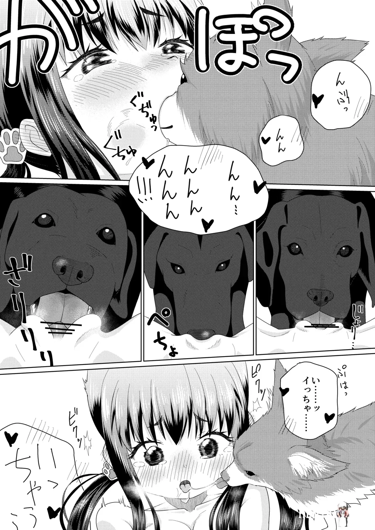 Image #11