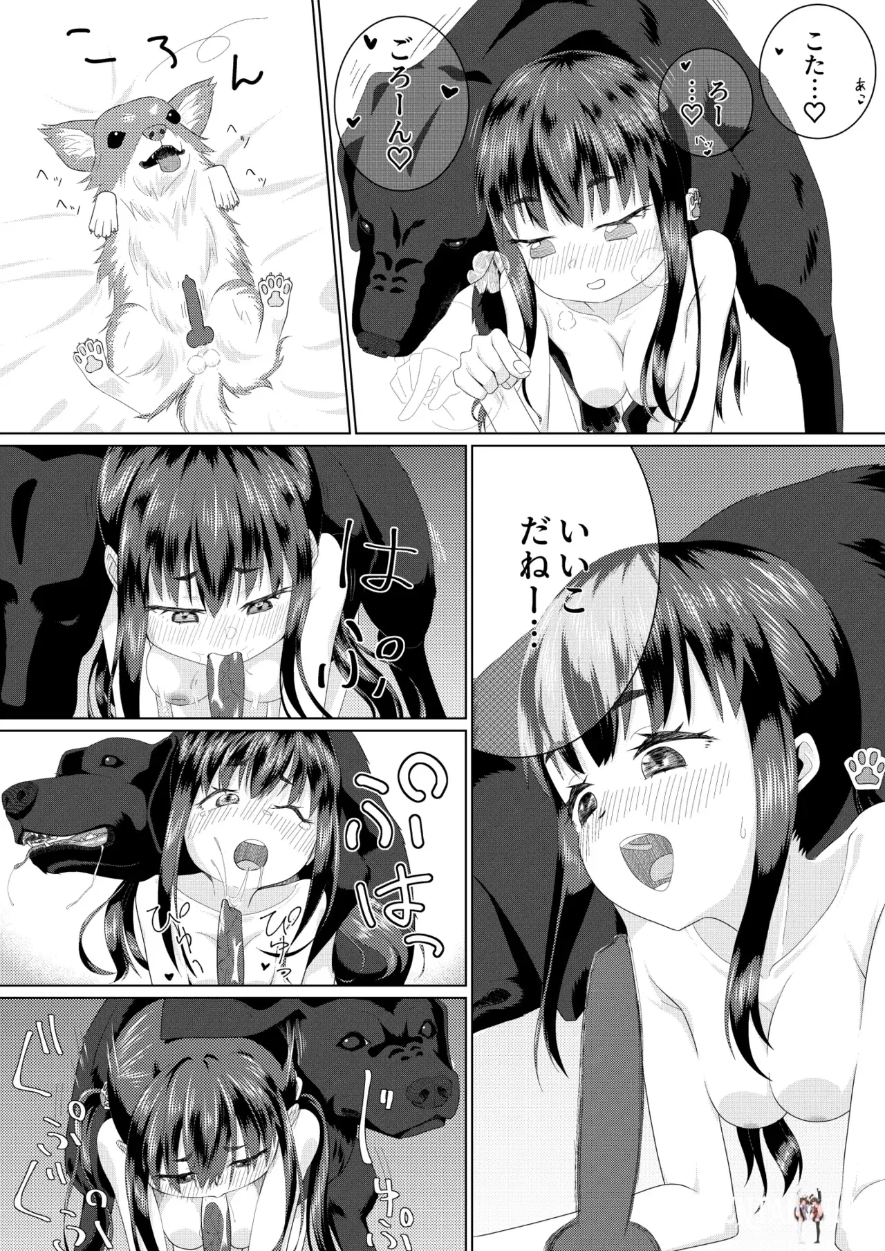Image #18