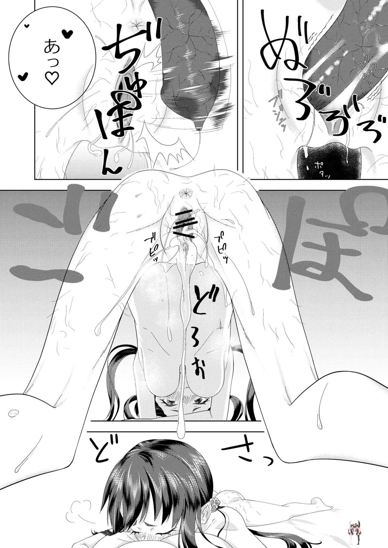 Image #25