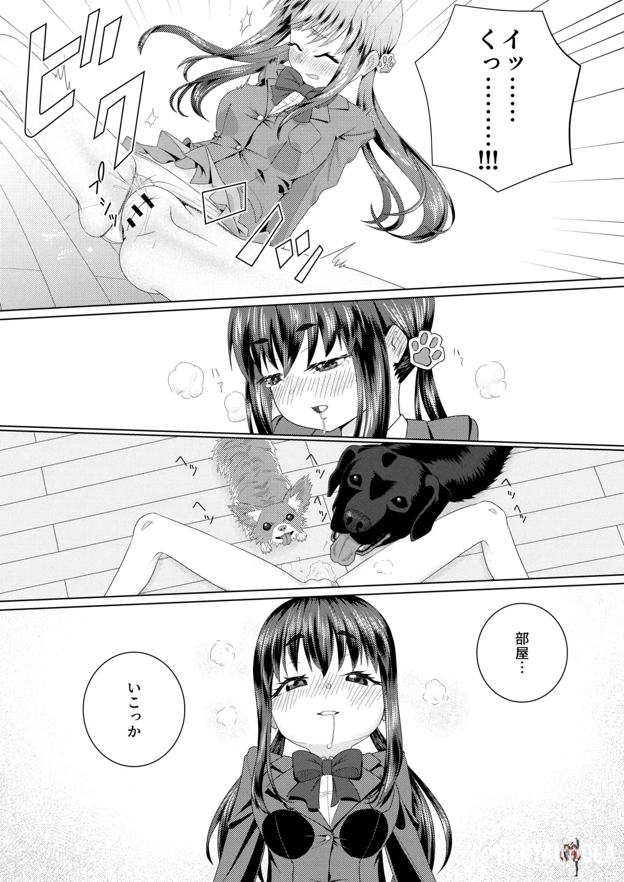 Image #7