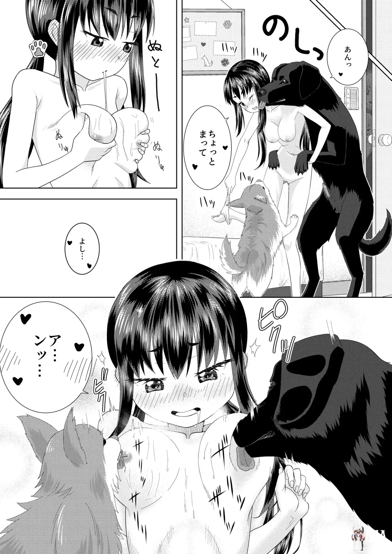 Image #8