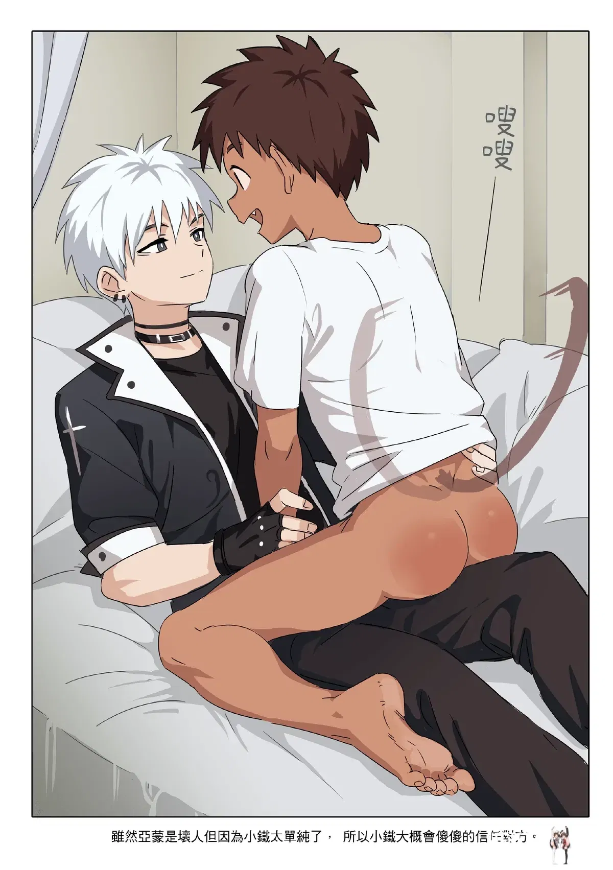 Image #19
