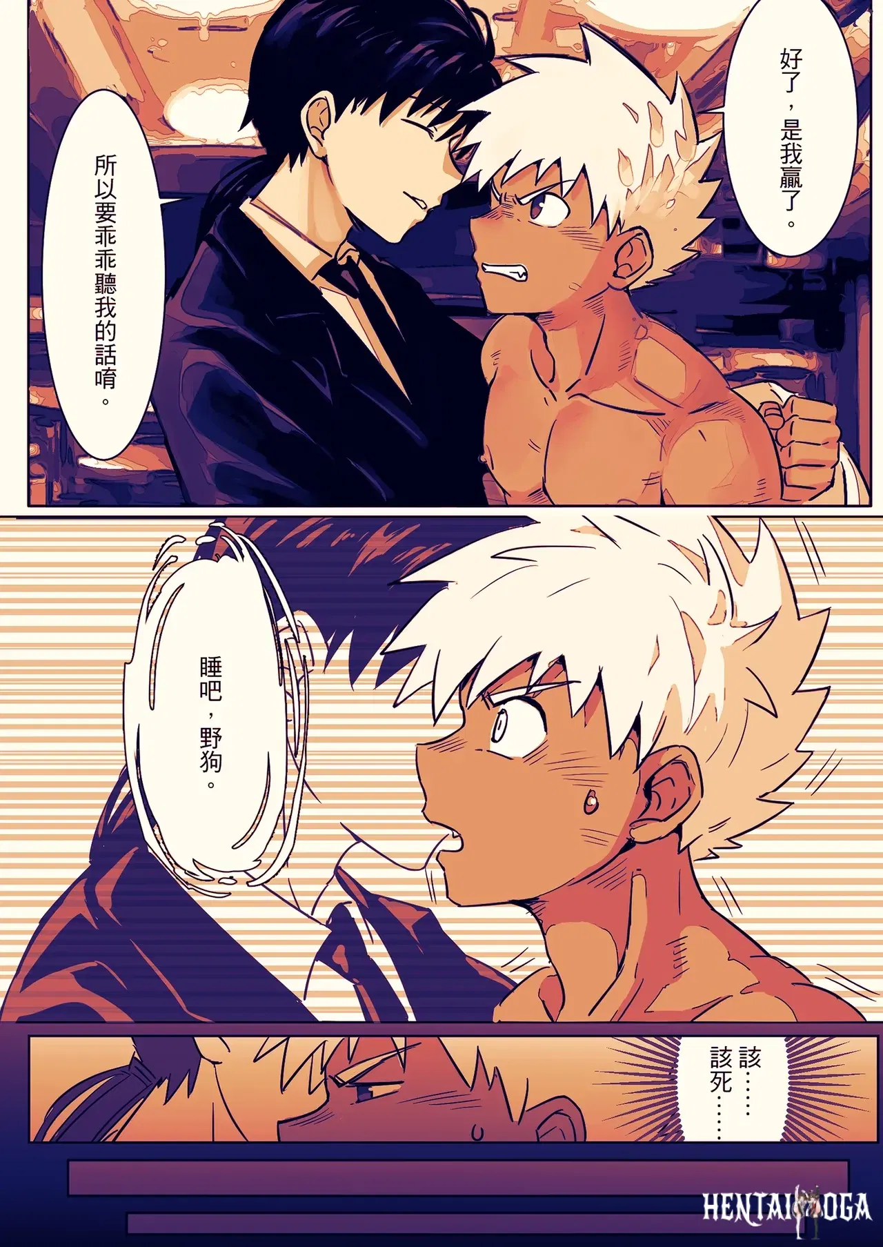Image #34