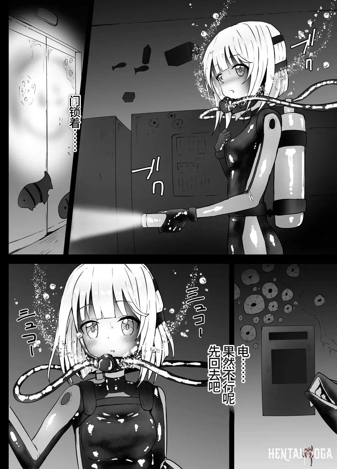 Image #7