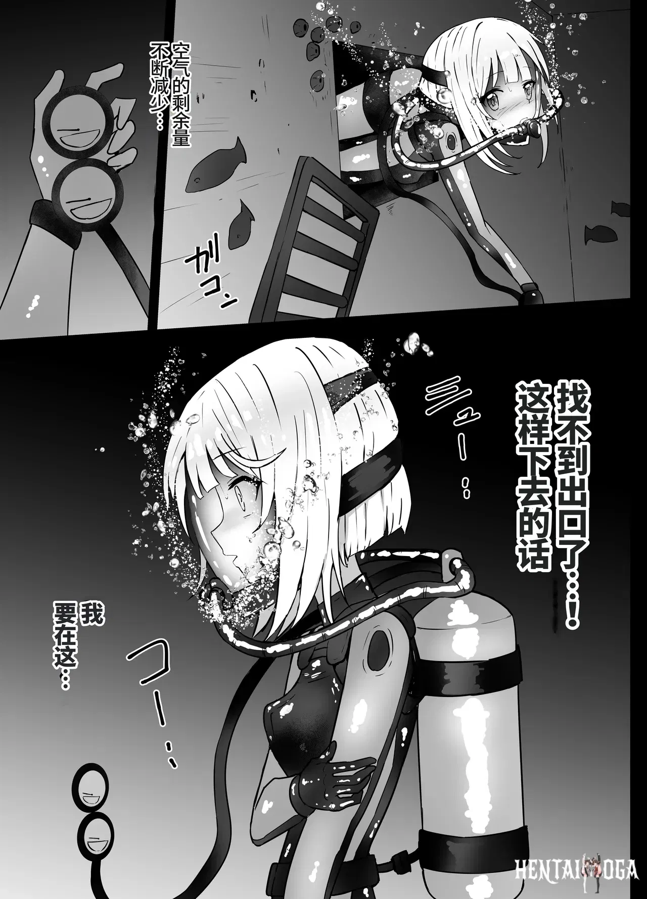 Image #8