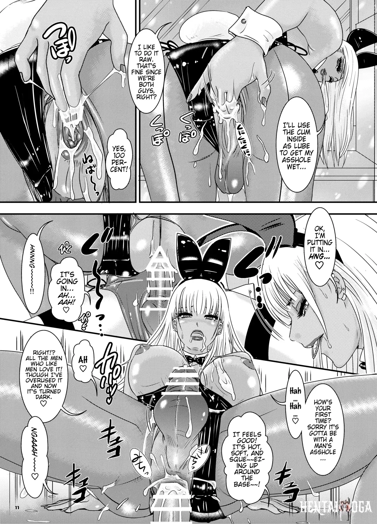 Image #11