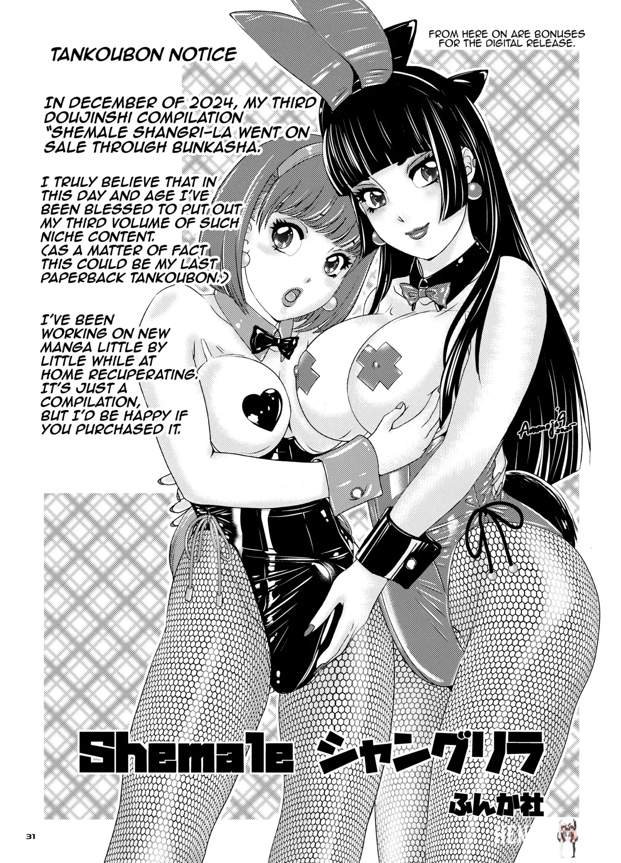 Image #31