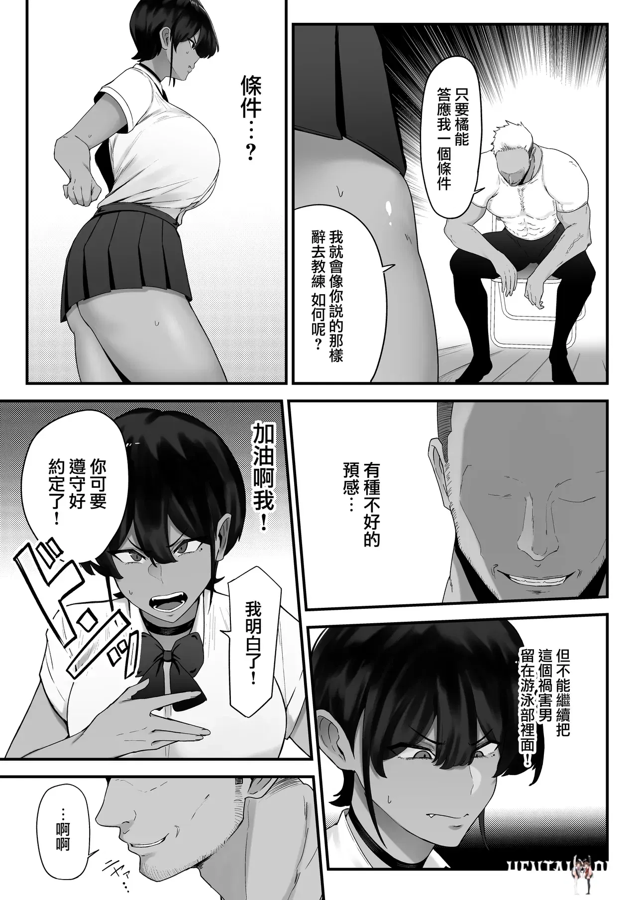 Image #10