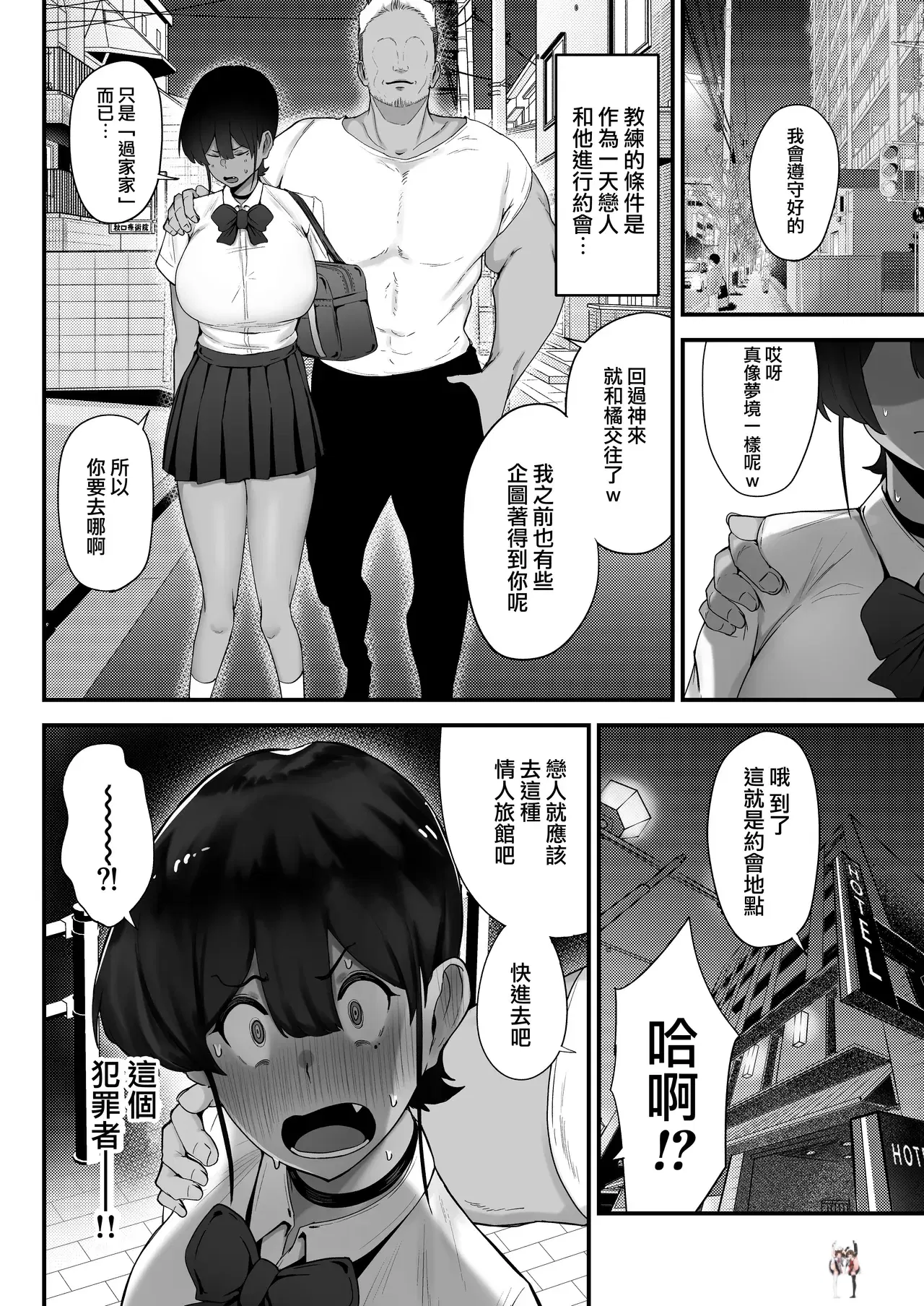Image #11