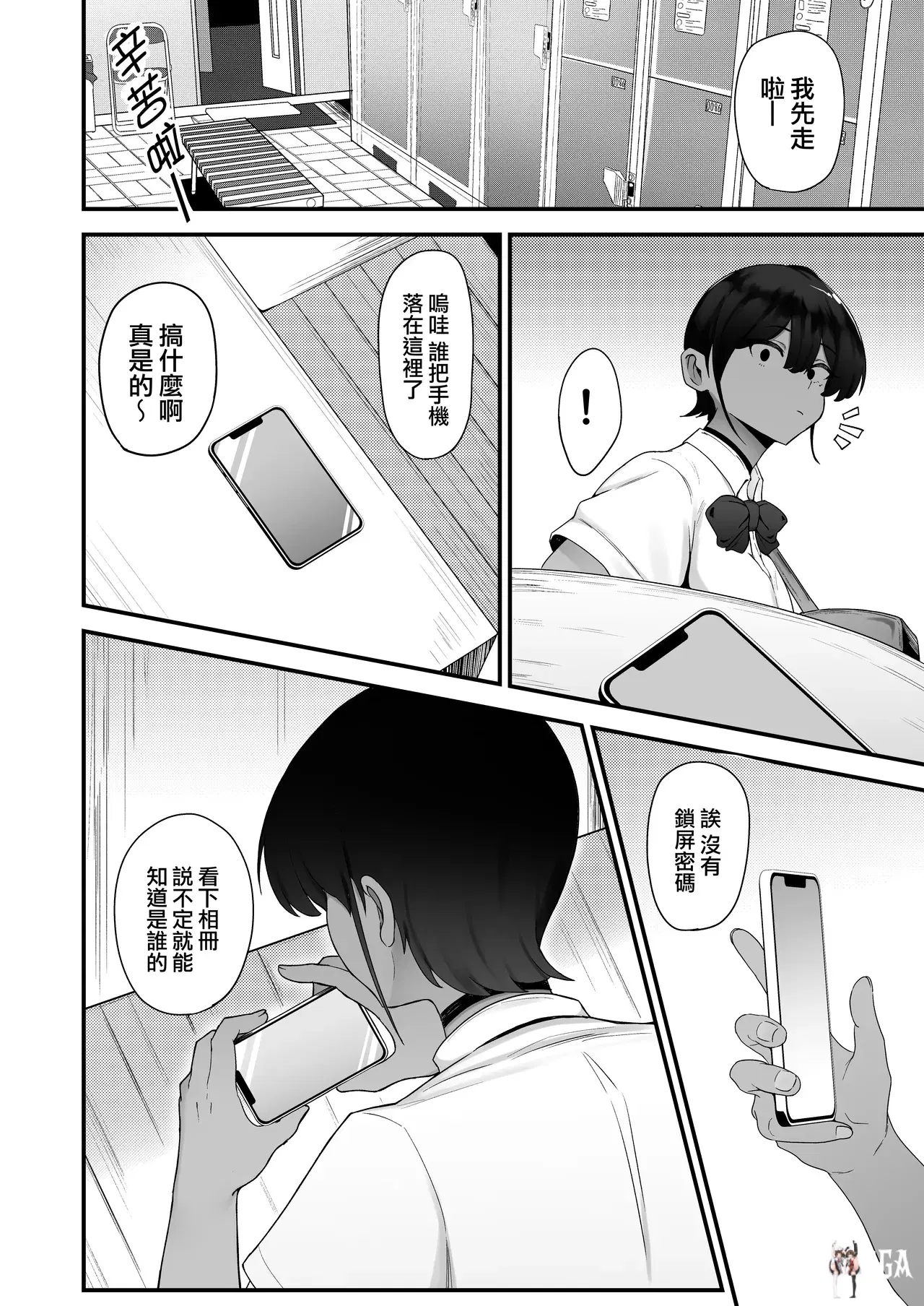 Image #5