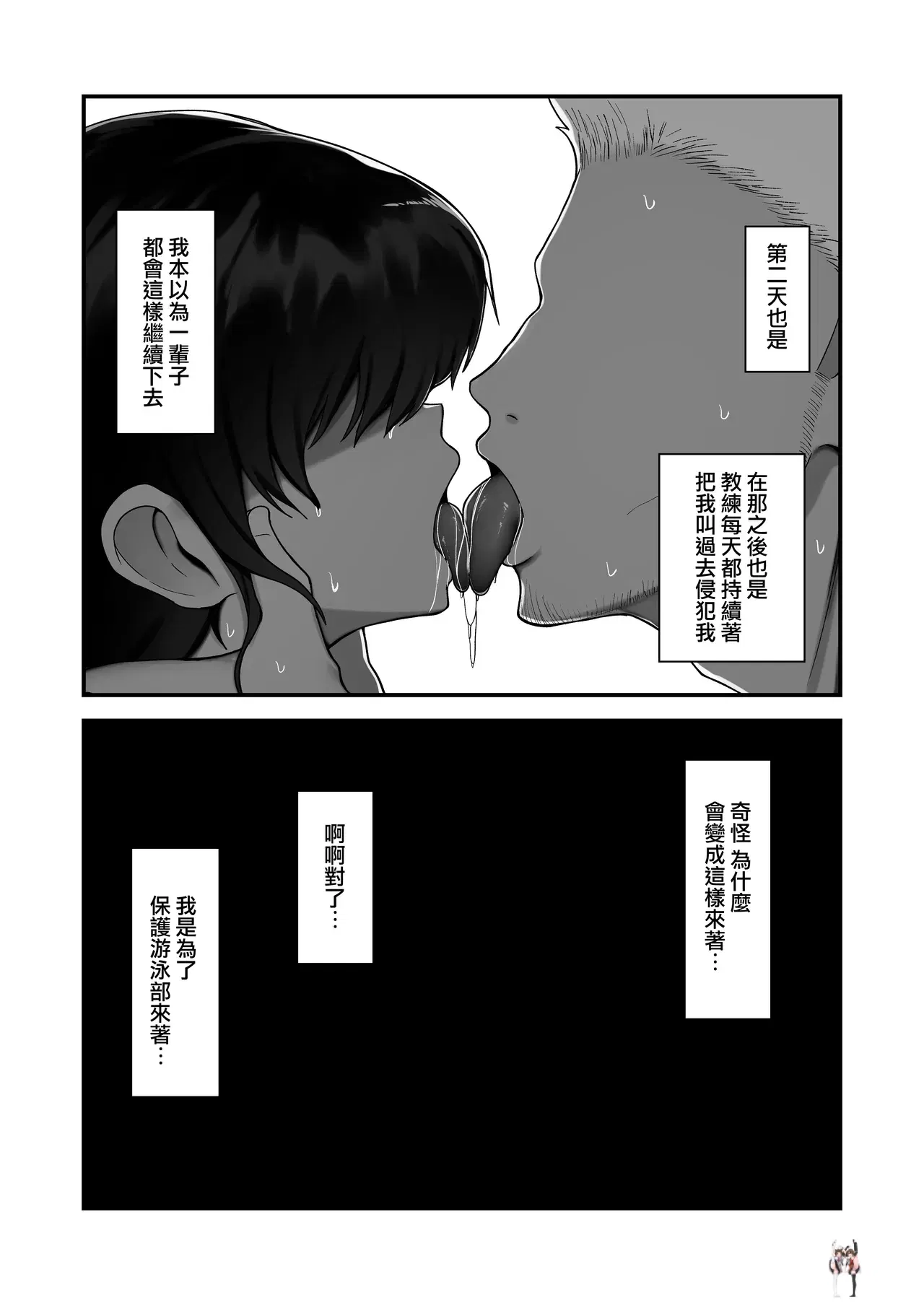 Image #57
