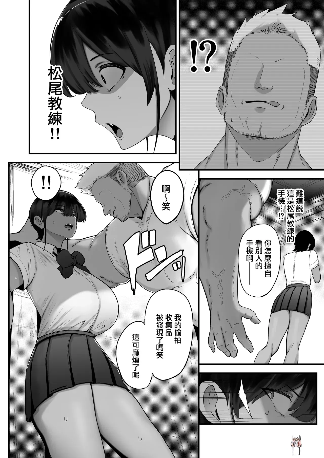 Image #7