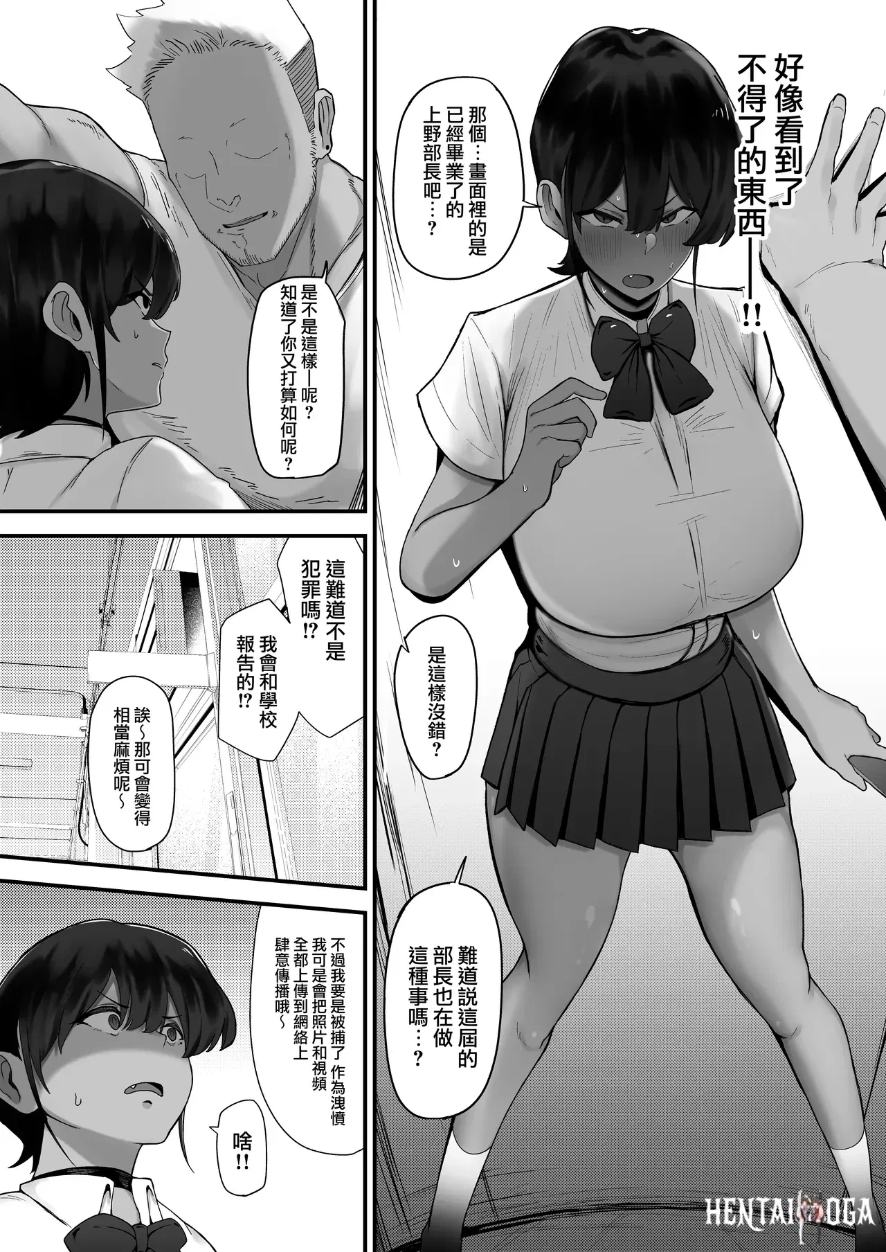 Image #8