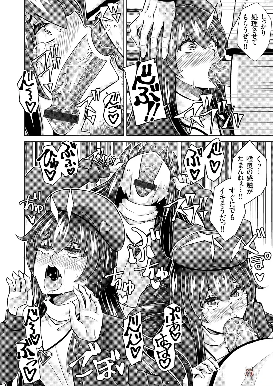 Image #102