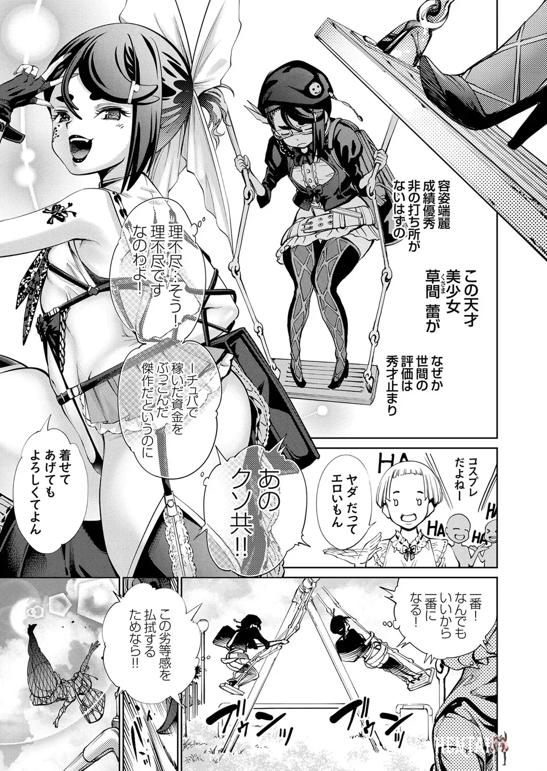 Image #111