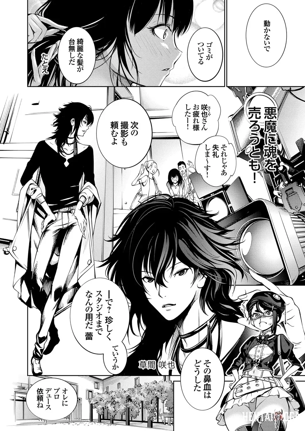 Image #112