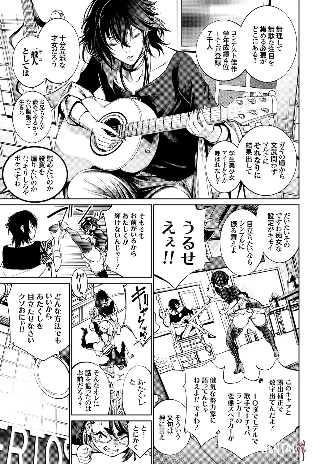 Image #113