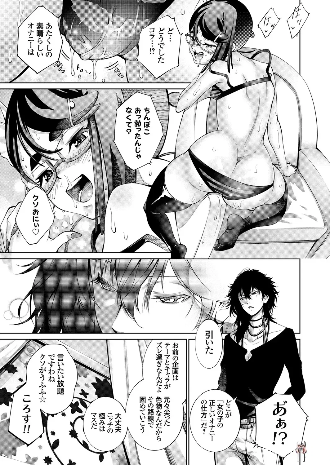 Image #119