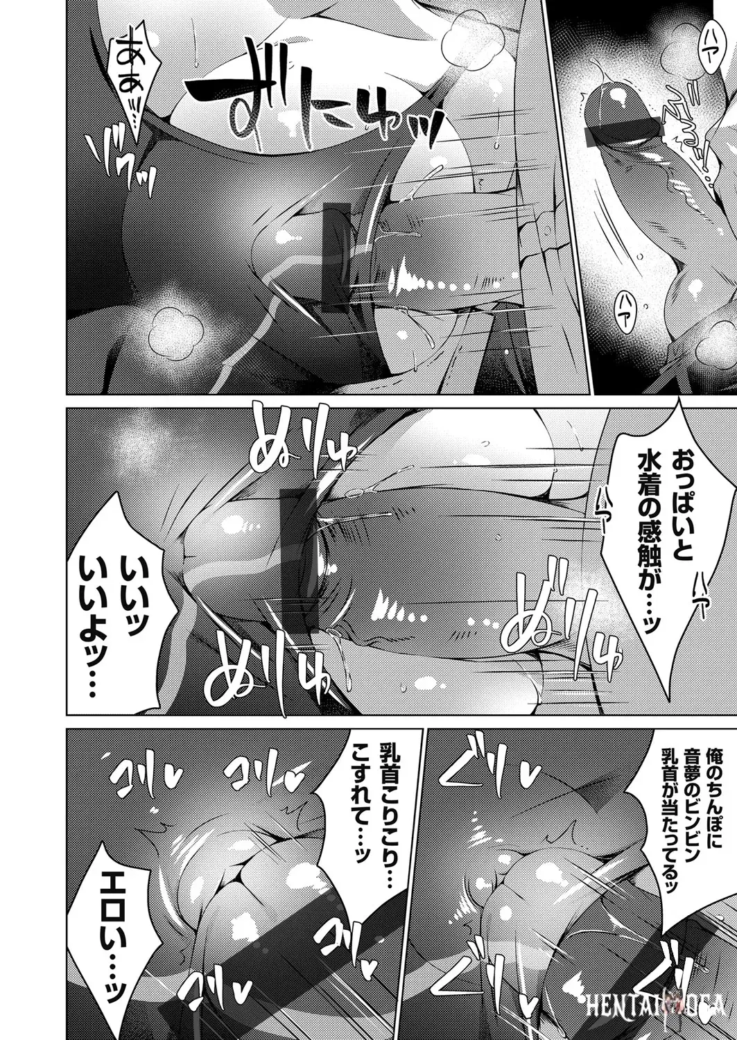 Image #12