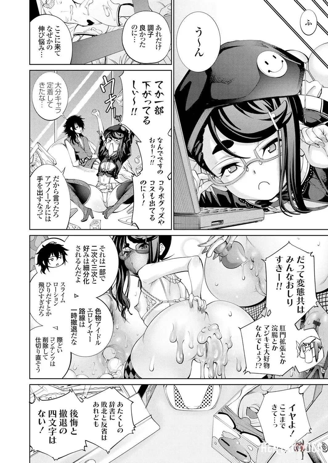 Image #124