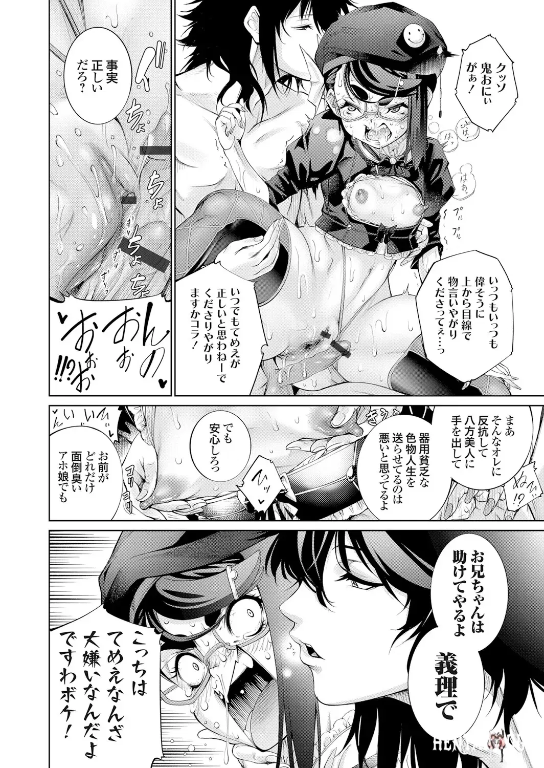 Image #128