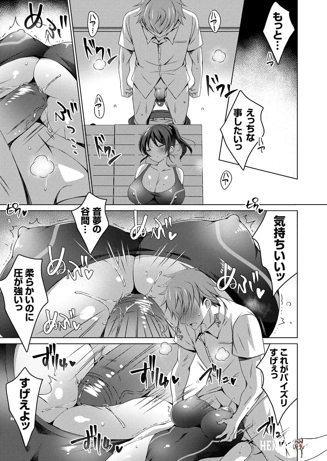 Image #13