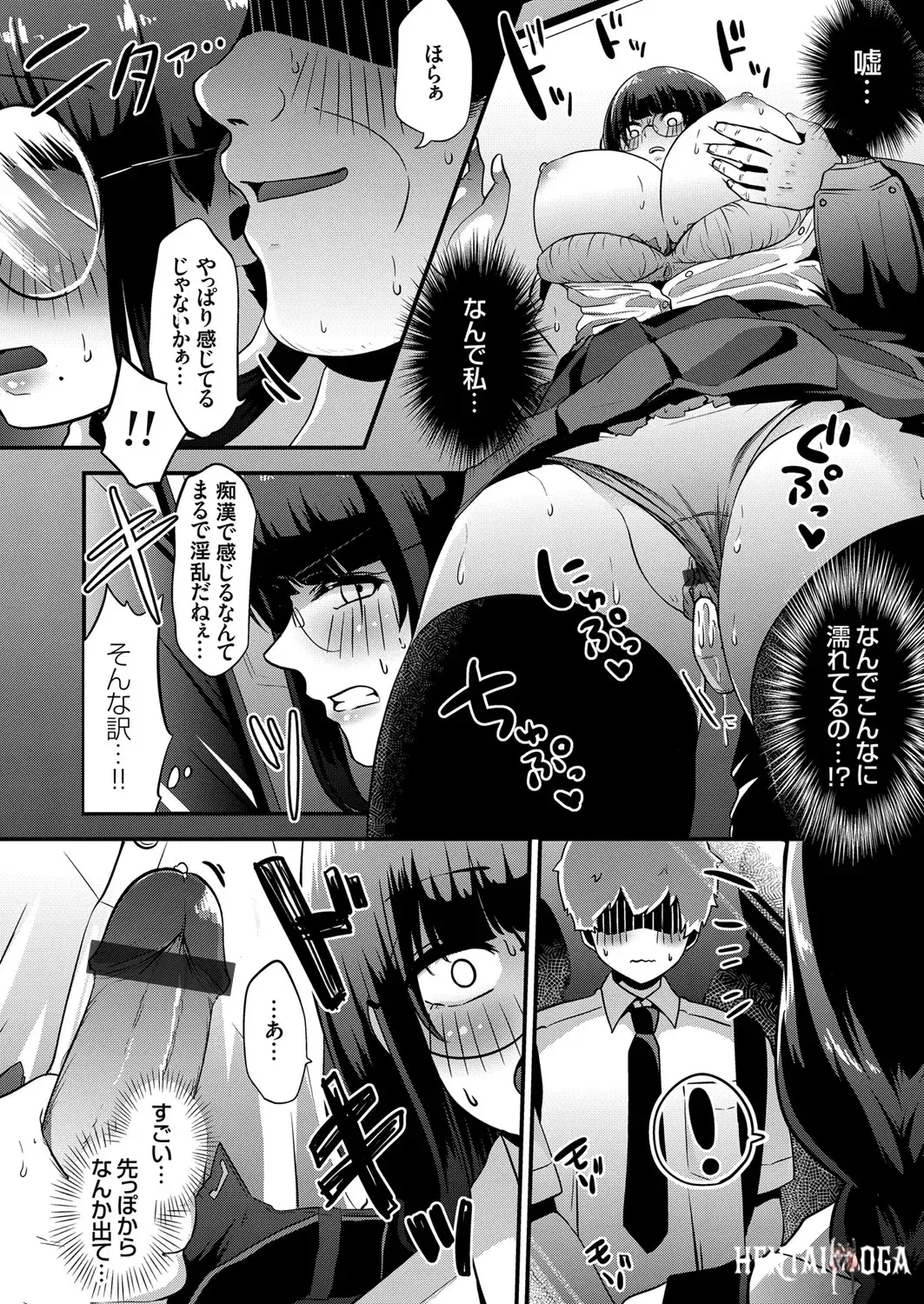 Image #138